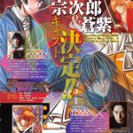 rurouni kenshin – sequel