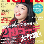 la farfa magz cover