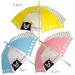 umbrella – Kumamon