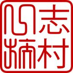 klan di konoha – simbol klan shimura