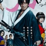 Artikel 600_8 Film Adaptasi Manga Jepang Terbaik 20171